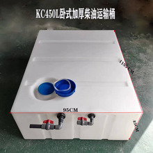 һwͷʽ450LˮͰӺ|Ƥ܇Ͱ܇dˮ