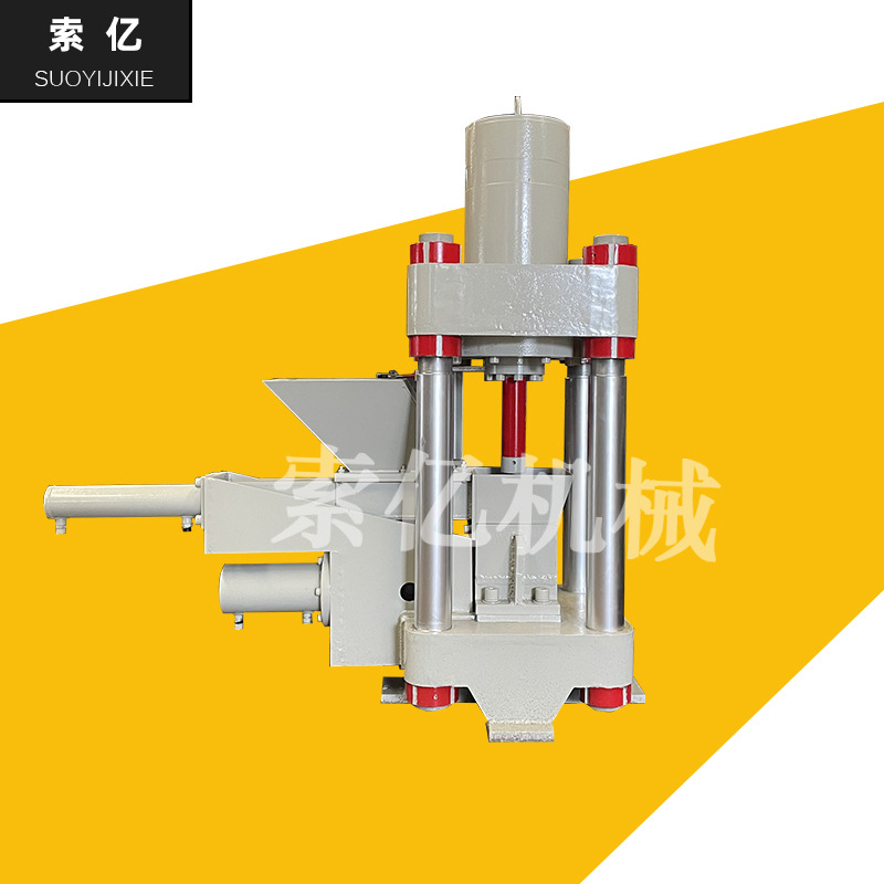 四柱液压铁屑压饼机 自动喂料铝屑铜屑压饼液压机 金属粉压饼机