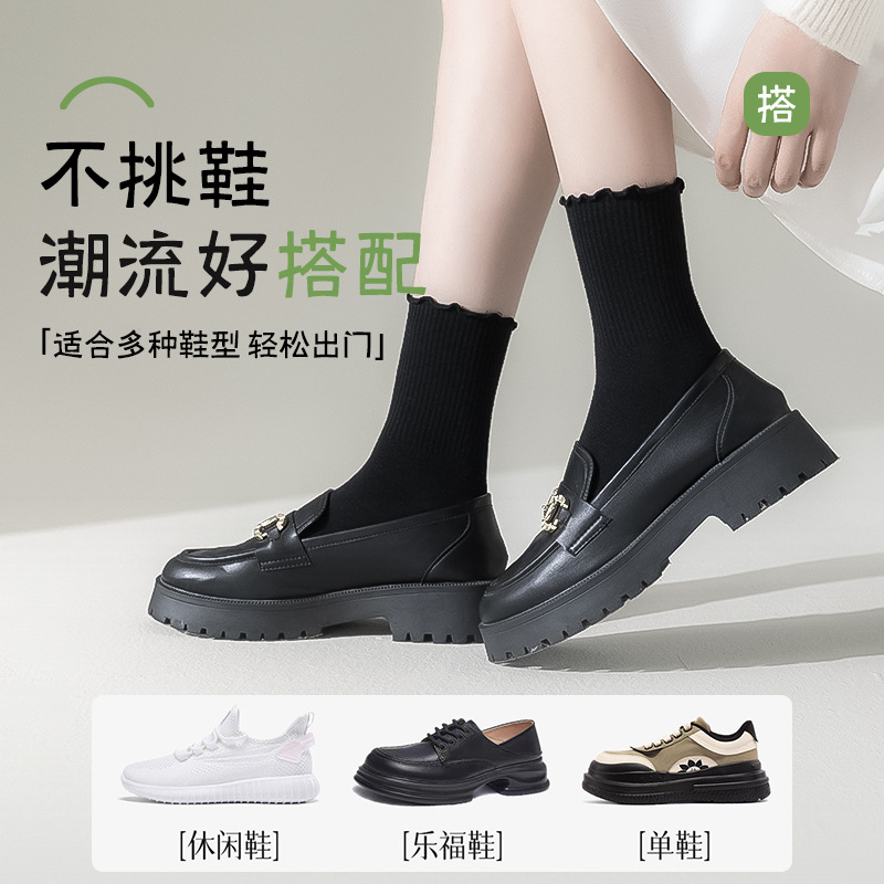 Calcetines de tubo de oreja de madera de primavera y verano Calcetines de mujer transpirables y absorbentes de sudor de algodón Calcetines de pila anti-pillaje Calcetines Zhuji al por mayor