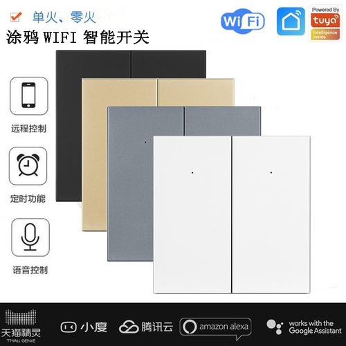 Doodle WiFi Switch Single-Pole/Three-Pole Universal Smart Remote Wall 86 Type Voice Scene Linking EU Standard Switch