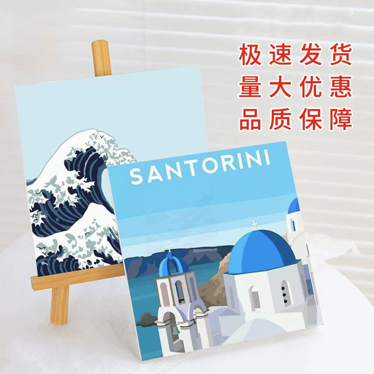 儿童风景小尺寸动漫画手工绘画填色填充跨境外贸批发DIY数字油画