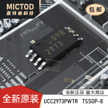 ȫ��ԭװ UCC2973PWTR �������� TSSOP-8