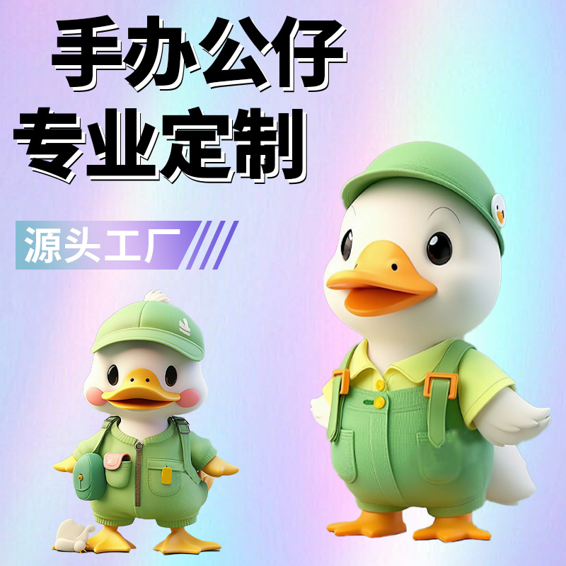 潮玩公仔盲盒定制  卡通摆件手办企业吉祥物IP玩偶树脂工艺品定做
