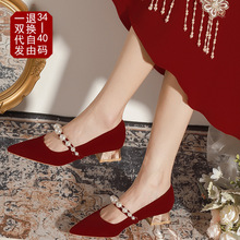 红色秀禾鞋粗跟2024春款珍珠法式玛丽珍女鞋尖头婚鞋女两穿敬酒鞋