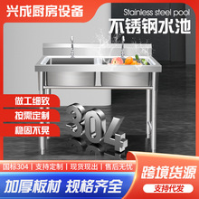 ����304�Ӻ��P�ˮ��ˮ�ۆ��p��ƽ̨ˮ������ϴ��ϴ��ϴ����