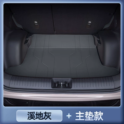 Trunk Mat: Mat, Full Surround Trunk - premium-stream-grey-trunk-liner-mat-stain-resistant-wrinkle-resistant-aion-i60-trunk-mat