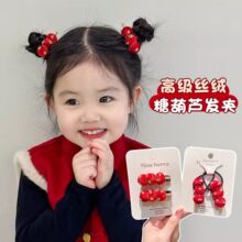 ��ͯ�^���Ǻ��J�l�AŮ���ɐۄ�����l�A����t�߼��z�q��ˇ�^�l�K