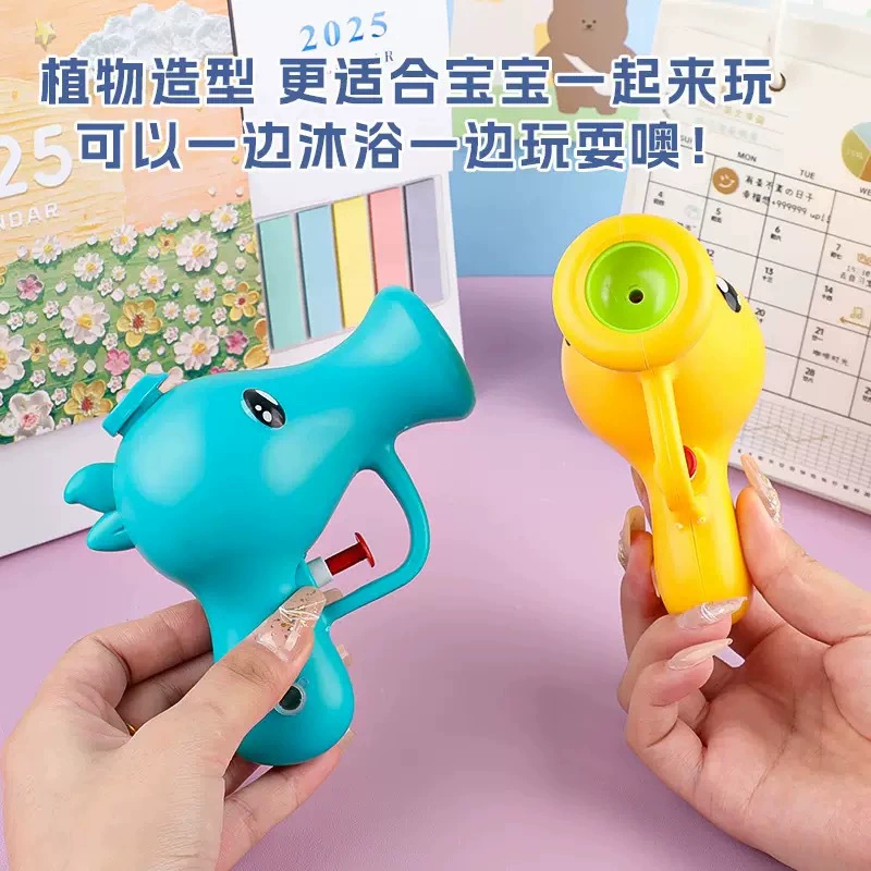 Летняя водяная пушка для игры в воде, игрушка