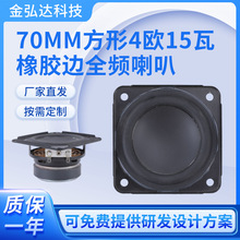 70mm����60�����z߅4�W15��ȫ�l��������������ص����P��
