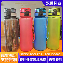 跨境便携磨砂运动塑料水壶直饮弹跳包胶盖水杯高颜值杯子厂家批发