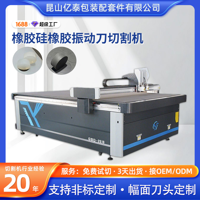 �񶯵��и���и�� �������˱�Ե�⻬������ �����񶯵�������