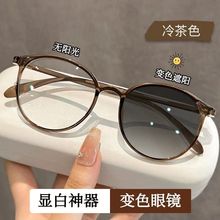 ins高颜值变色眼镜近视女韩版学生网红同款有度数显脸小平光镜框J