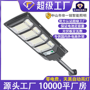 New Solar Outdoor Light Garden Light Home Outdoor Super Bright Solar Light Led Lighting Street Light Integrated Street Light