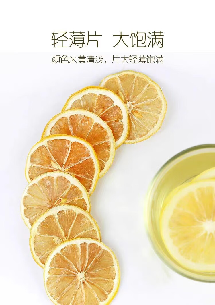 Dried Lemon Slices 500g Ning Meng Pian for Hot or Iced Fruit Tea and Floral Tea Blends key features