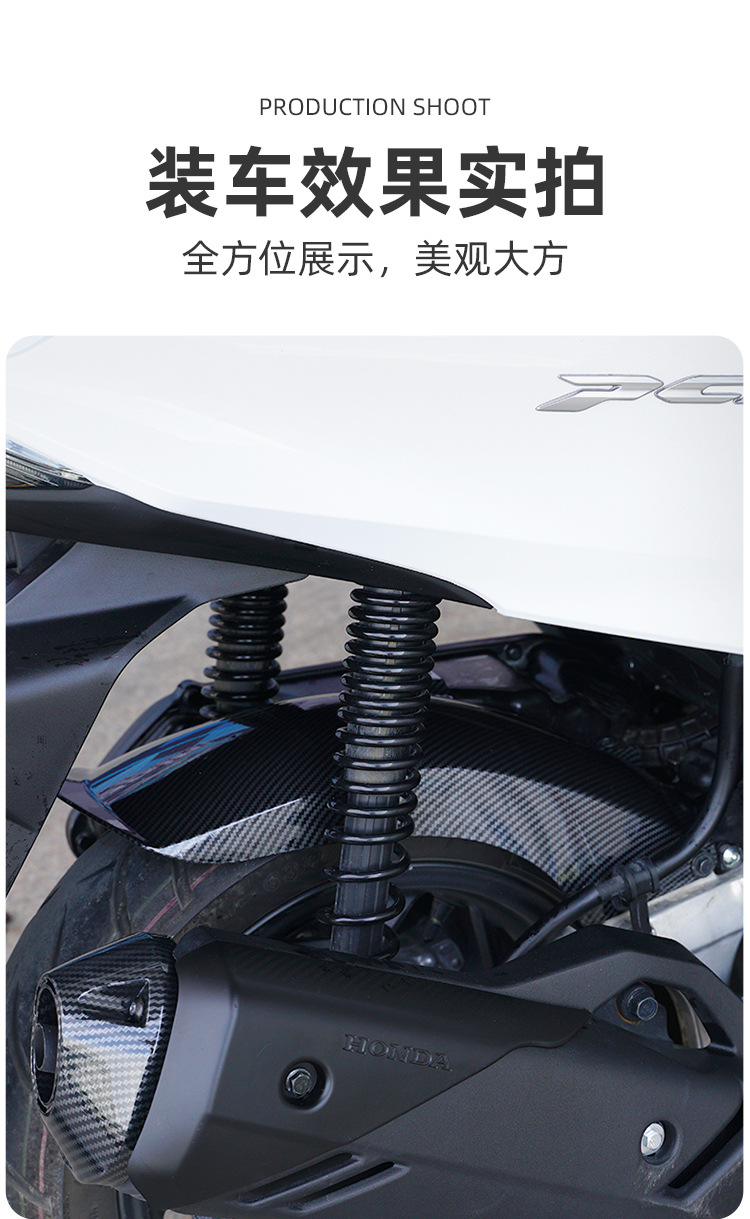 Motorcycle Modified Extended Rear Fender Suitable for Honda Pcx160 Adv160 Ns150Gx Nwg150