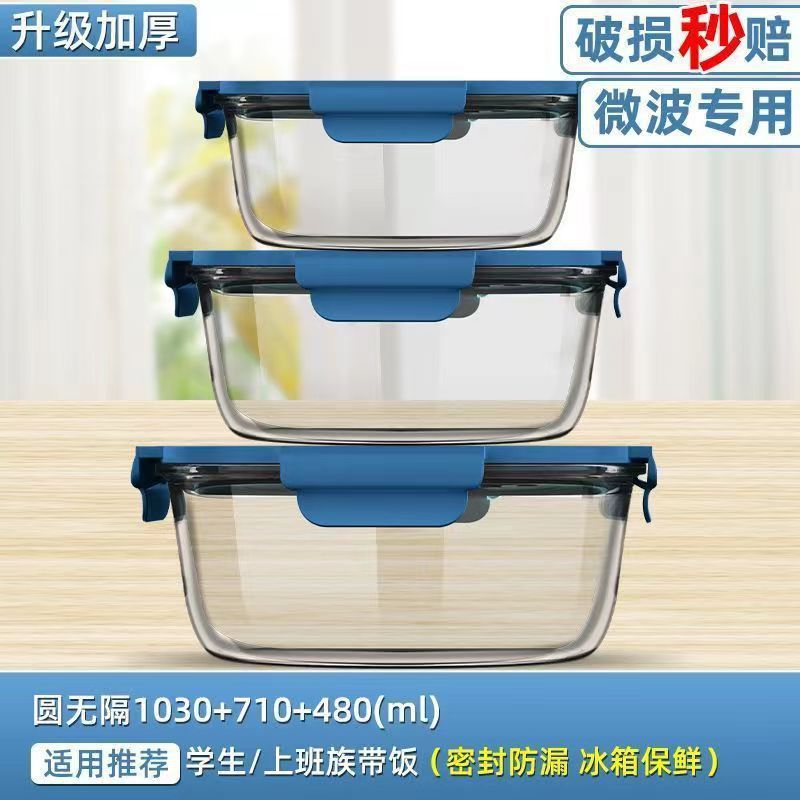 Caja de almuerzo de vidrio redondo de alto borosilicato que se puede calentar por microondas, tazón de vidrio, caja de almuerzo de gran tamaño