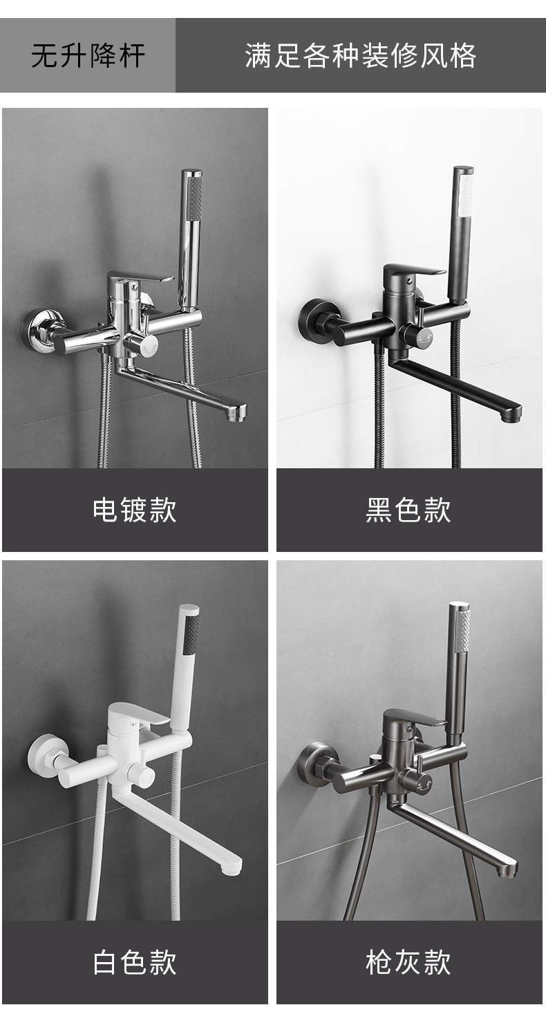 Wholesale of multi-functional and simple shower faucets, bathtub shower heads, spray guns, and cold and hot water faucets for women undefined