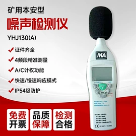 矿山施工设备;其他救生器材;其他防爆器材