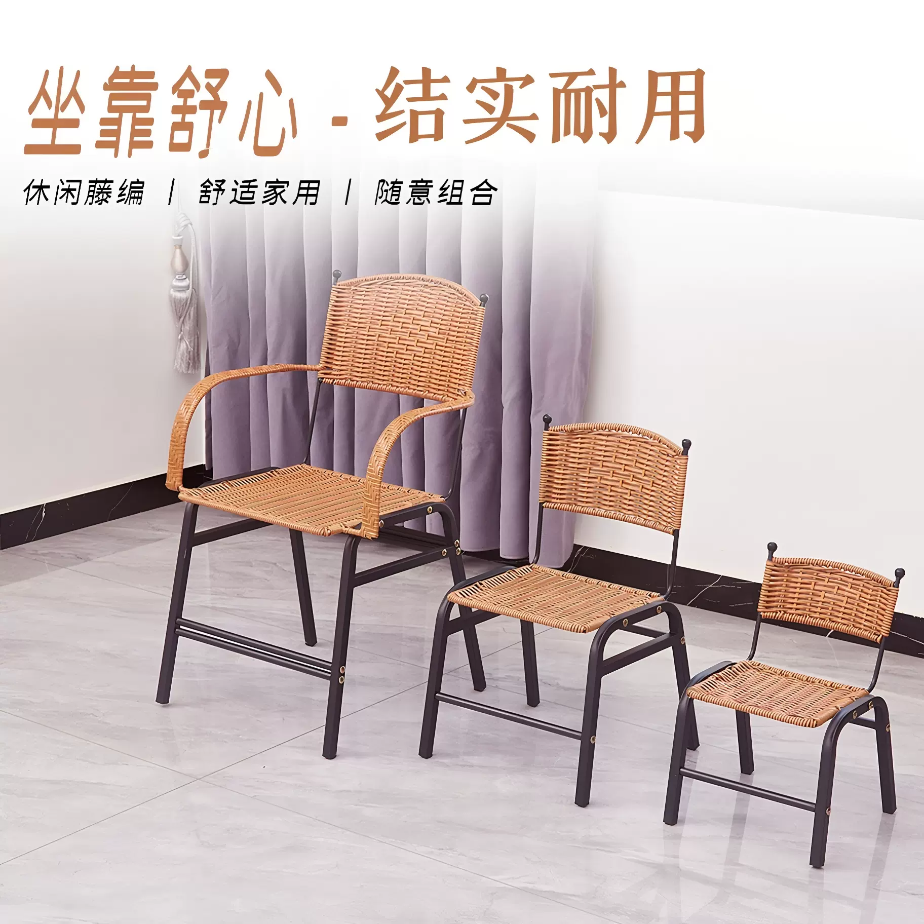 藤椅靠背藤椅子儿童成人小凳子编织凳休闲椅子户外阳台喝茶椅藤椅