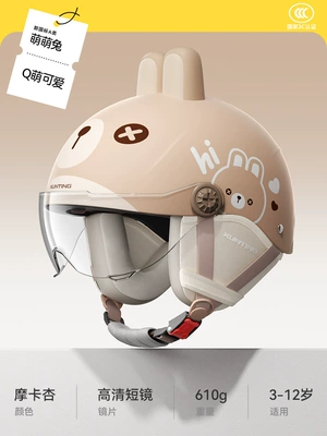 Motosiklet kaskı (dəbilqə), All Seasons, Cycling Safety Helmet - cute-bunny-apricot-hd-short-lens-four-season-detachable-ear-protection-one-size-fits-all-for-children