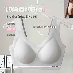 5547 Fully Fixed Cup Wideband Fashionable Sports Vest Glossy and Comfortable U-Shaped Beautiful Back Breast-Retracting Vest Intimates