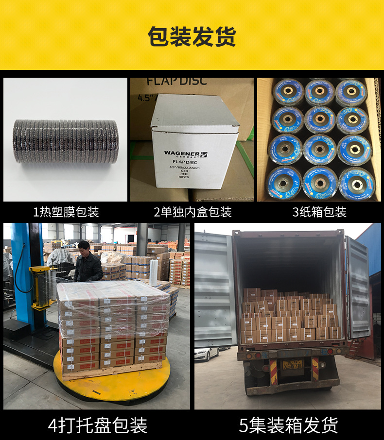 花形弹性磨盘 flower shaped flap disc papilianceous flap disc花型叶轮 soft flap discs flower shaped flap disc
韩式花型页轮 radial flap disc page wheel 4寸 100X16MM 木工金属塑料不锈钢打磨 弯曲弧面打磨百叶片抛光轮 抛光片 煅烧砂布轮 平面砂布轮 红砂蓝砂黑砂铁盖塑料盖氧化铝煅烧锆刚玉煅烧百叶片百页轮片 小太阳百叶片 花形页轮 花叶轮 花型页轮 花形页轮 铁心 FALP WHEEL FLAP DISC百叶片 百叶轮 韩式 打磨片 抛光片 软片 塑料盖 铁盖 尼龙网盖 平面砂布轮 加厚 锆刚玉砂布 煅烧砂布 三菱911砂布轮 定做 厂家 立式 黑色 红色 蓝色 陶瓷刚玉 磨料磨具 沙布轮 角磨机百页轮 百页片 100X16MM 125X22MM 115X22MM 150X22MM 180X22MM 4.5寸 5寸 4寸 6寸 7寸 75盖 90盖 磨砂片 绿色百叶片 砂轮片 除锈百叶片 百页轮 百页片 磨碟 抛光片打磨片 平面砂布轮 陶瓷刚玉百叶片 金属不锈钢塑料木材打磨 氧化铝百叶片 塑料盖 网盖 铁盖百页 75盖90盖 黑砂红砂蓝砂 大盖小盖百叶片 T27 T29 双叶百叶片 翘边百叶片 flap disc 砂布弹性磨盘 抛光盘 打磨砂轮 角磨机打磨片 立式页轮 金属不锈钢塑料木材打磨 氧化铝百叶片 大盖小盖百叶片 跨境外贸百叶片 亚马逊百叶片 弧形 VERTICAL FLAP DISC 40# 60# 80# 100# 120# 180# 240# 320# 400#