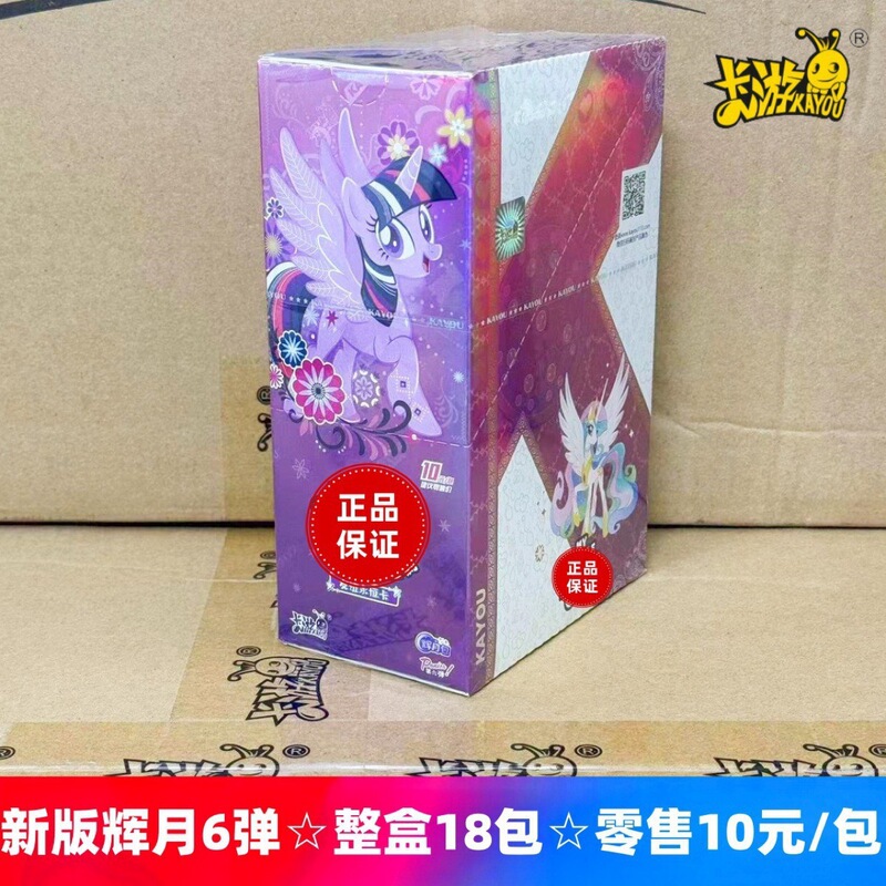 カードの葉の羅麗カードの星の夢の第4弾の4世代の2弾の3弾の1箱の全体の箱の初心の典蔵のカードの正規版|undefined