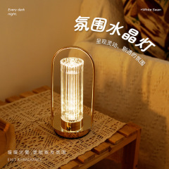 网红水晶灯2025新款卧室床头灯轻奢高级感装饰房间复古手提小夜灯