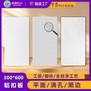 ���ɵ���X�۰�300*600ƽ�憡����tԺ���֘����ȿ������X�Ͻ�