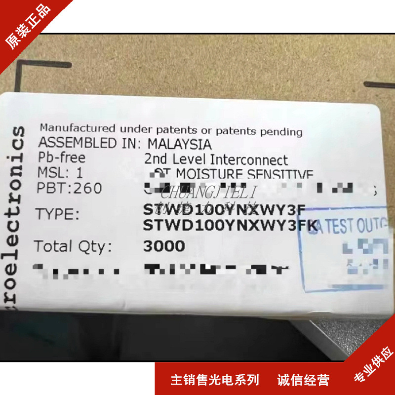 全新现货STWD100YNXWY3F 贴片 SOT23-5 监控器芯 先询后拍 BOM表