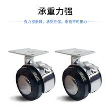厂家脚轮 家具电器金属轮 平板万向轮锌合金脚轮1.5寸2寸静音滑轮