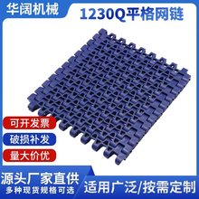 1230ƽ��W� 12.7��������ݔ��朰�W�ʳƷ��ƽ��ƽ���;W���