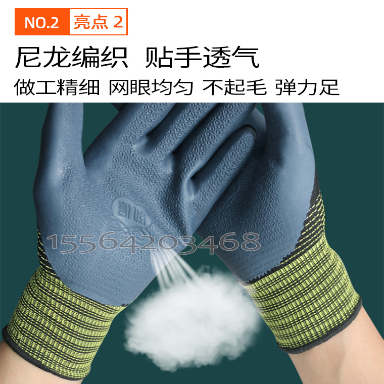 03101#创信L138玄武岩橡胶发泡压纹手套_20.jpg