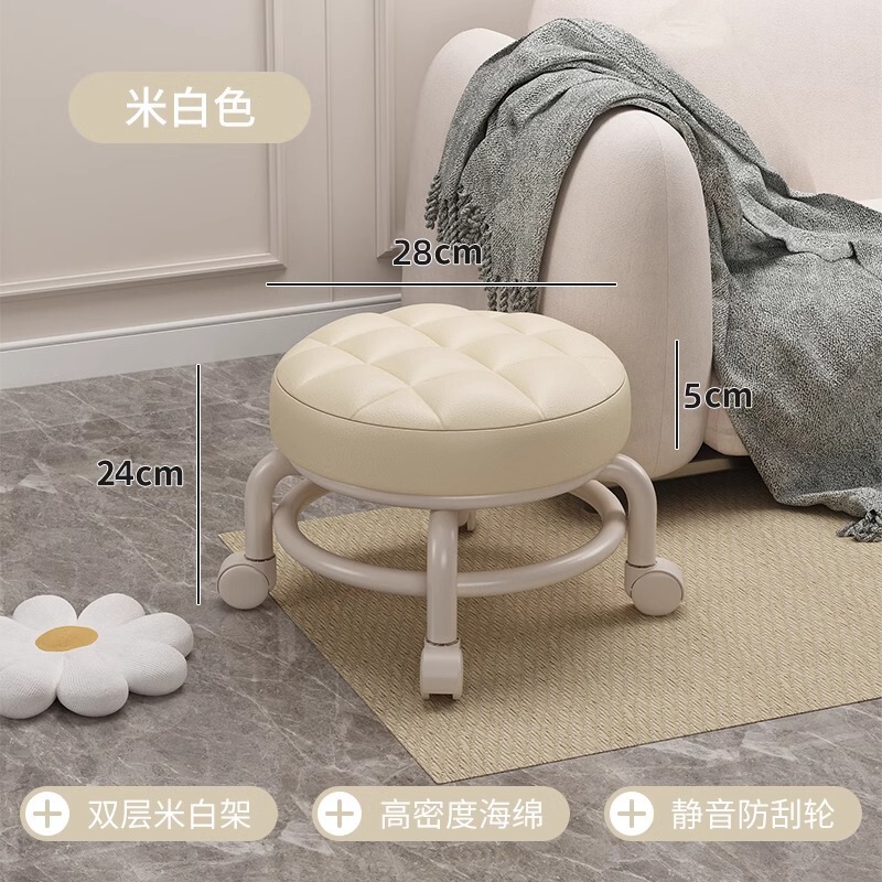万向轮矮凳小凳子带靠背滑轮矮凳家用客厅带娃神器可移动软包圆凳|undefined
