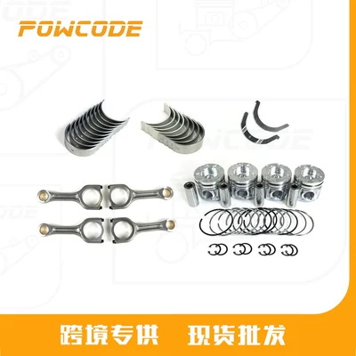 0628R4 Is Suitable for Peugeot Citroen Dv6 1.6Hdi 16V Engine Connecting Rod Piston Bearing Std (Crankshaft, camshaft)