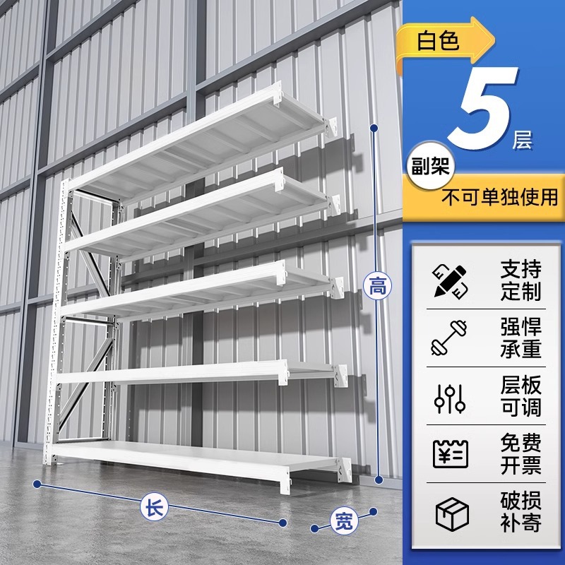 Estantes de almacenamiento supermercado comercial multicapa estante de exhibición pesada balcón piso de almacenamiento agujero placa agujero estante de herramientas de hardware