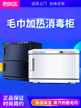 包邮电热蒸毛巾美容院理发店幼儿园蒸箱蒸汽湿毛巾加热消毒柜紫外