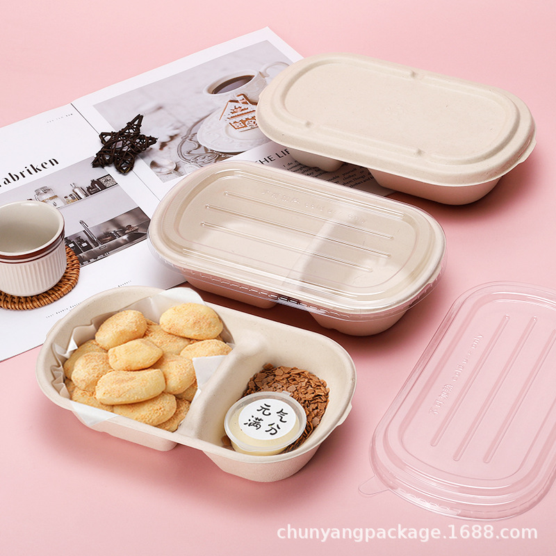 糯叽叽蘸酱麻薯包装盒中式糕点双格纸浆打包盒透明芋泥丸子甜点盒