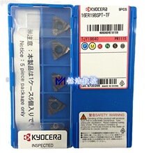 KYOCERA����Ӣ���ݼy܇����Ƭ16ER19BSPT-TF PR1115�����ݼy����