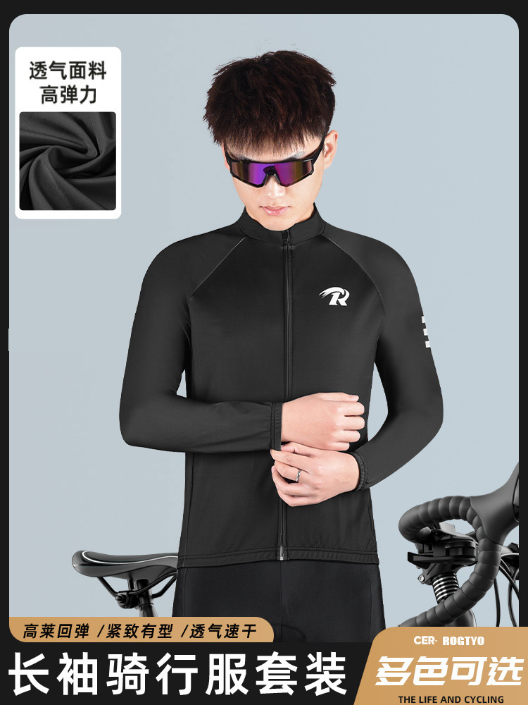 Primavera, otoño y verano delgada ropa de ciclismo de equipo de ciclismo pantalones de ciclismo de carretera secado rápido pantalones de mangas largas