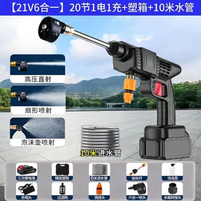 car washer, rechargeable gun, portable | High pressure car wash water gun - 6-in-1-nozzle21v1200-capacity-20-cells-one-battery-and-one-charger-plastic-case-10m-water-hose