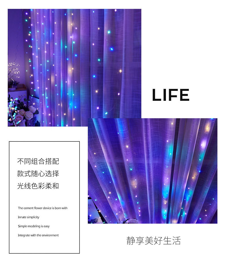 聖梵窗簾燈_06.jpg