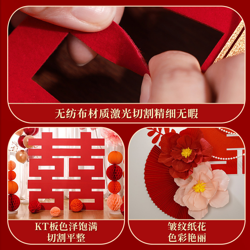 婚房布置套装结婚女方客厅装饰套装沙发背景墙新房男方吊顶拉花|undefined