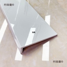 窗台板自粘亚克力pvc复合仿大理石包边加厚台面窗套防水装麦太保