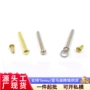 手工金属钉堵头梅花扇子