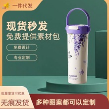 樱花2024新款高颜值咖啡杯大容量吸管水杯子批发果茶杯316保温杯