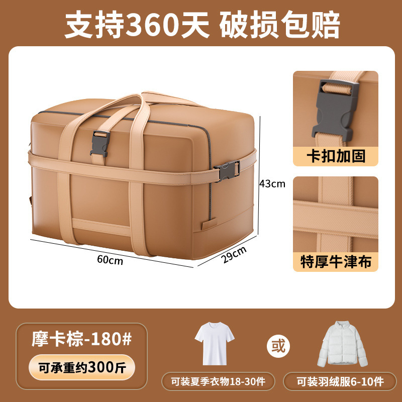 牛津布收纳袋子装衣服被子整理学生行李包加厚大容量搬家打包袋子|undefined