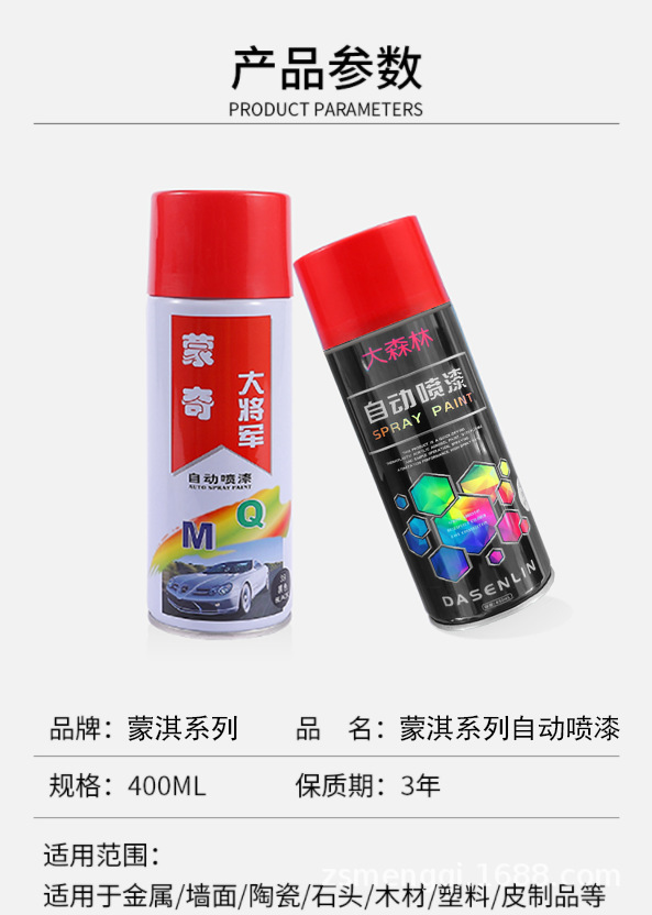 详情图