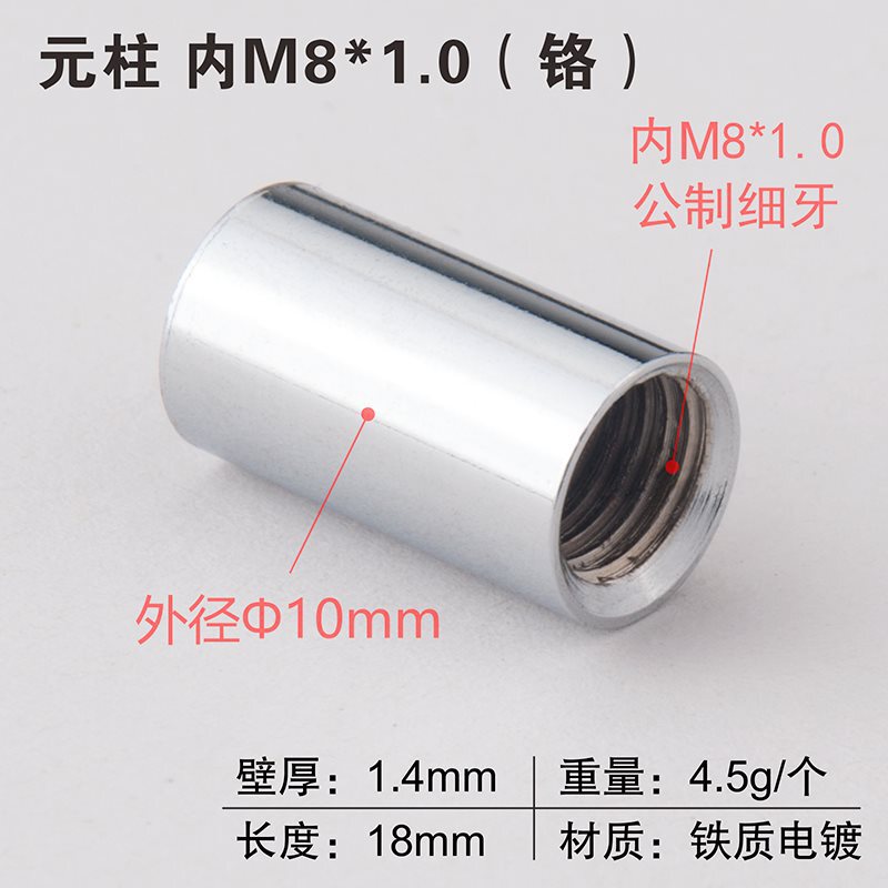 変換ナット M6M8M10 粗細ねじ メトリックインチ相互変換 1.0ピッチ 3/8ネジ 1/4内ねじ外ねじコネクタ|undefined