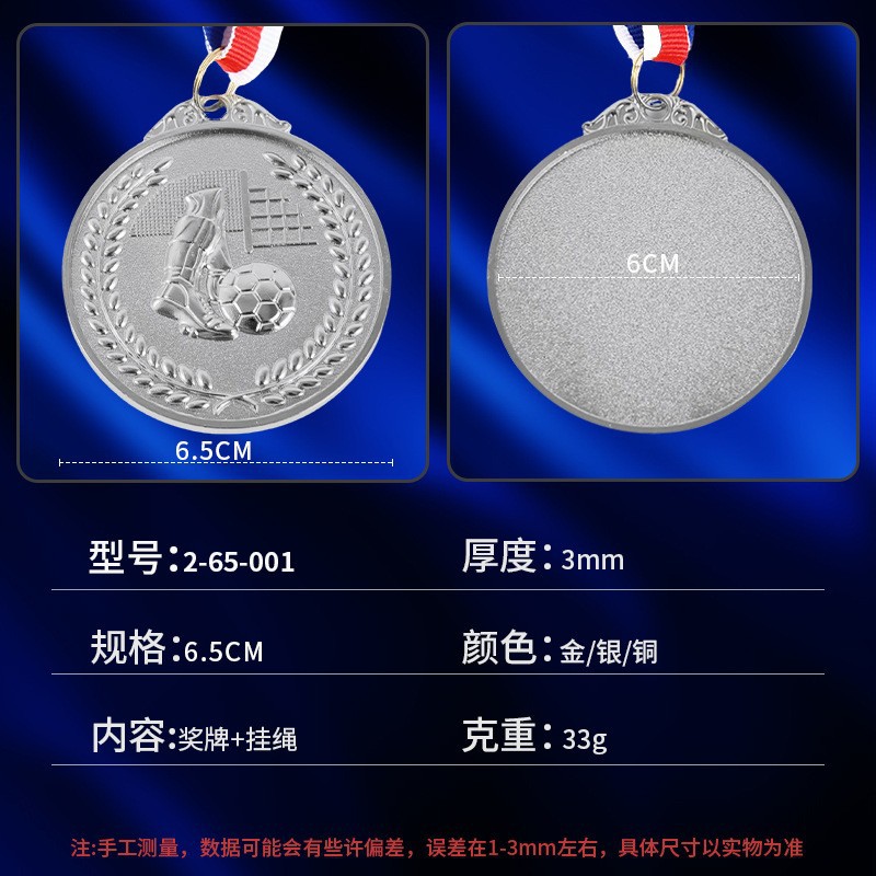 Plata 6,5 cm